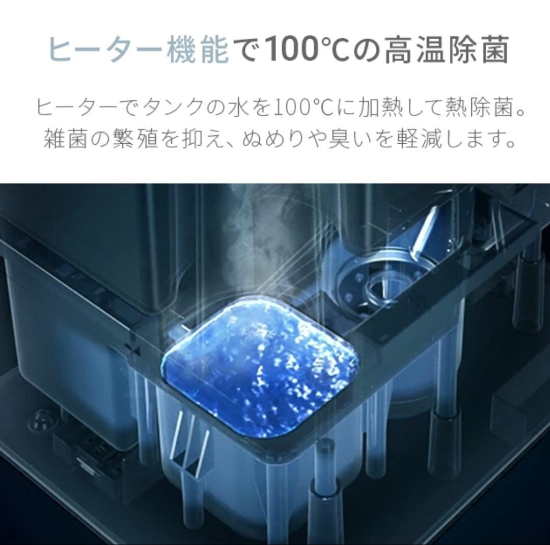 【超美品！】加湿器 UV除菌機能付き ハイブリッド加湿器 ホワイト