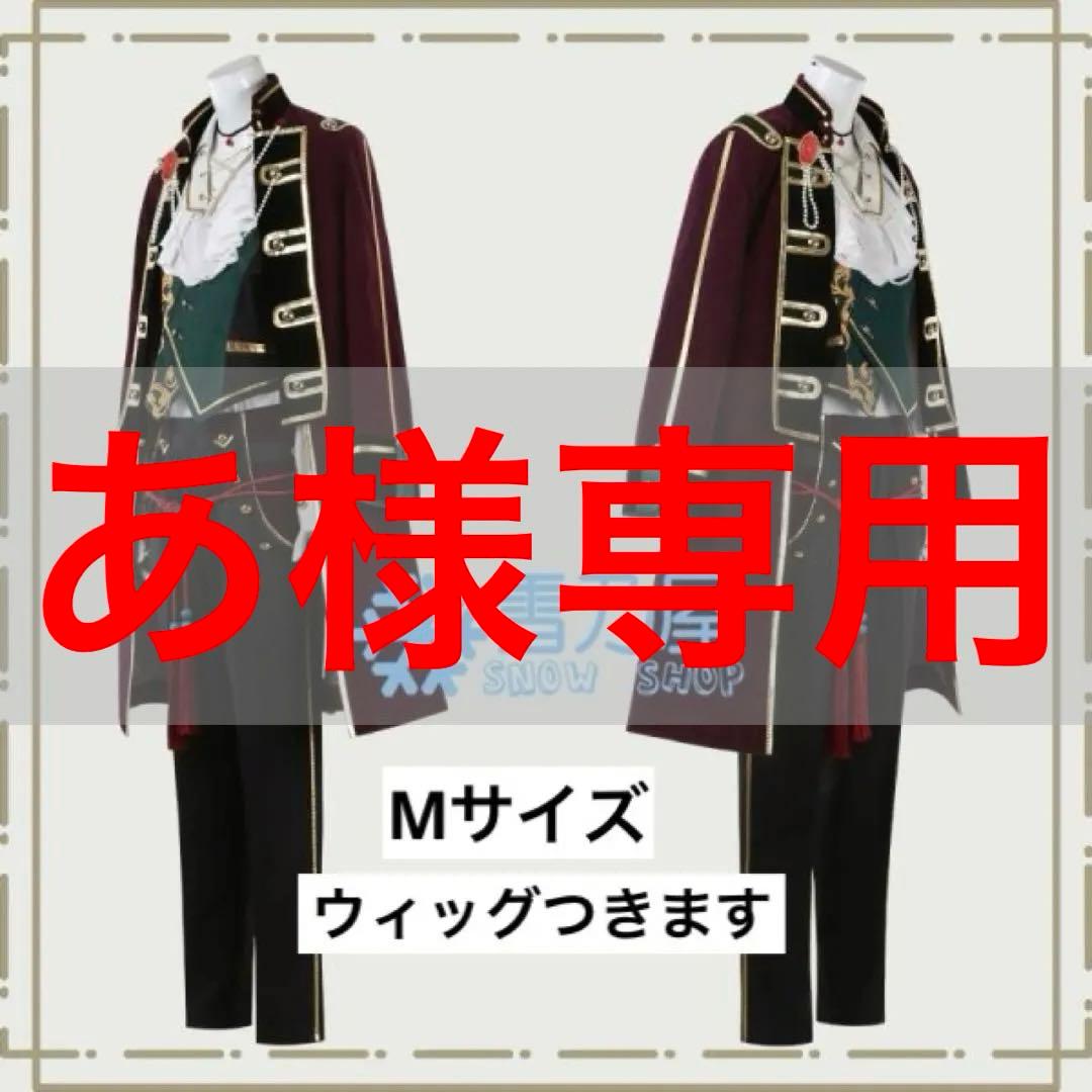 【あ 】 スカハロ 蓮巳敬人 雪乃屋 あんスタ 紅月