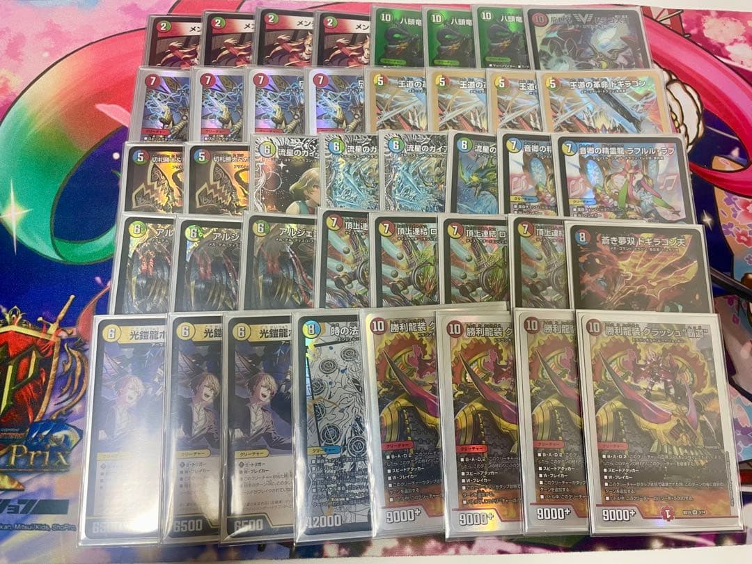 【引退品まとめ売り】ガイアッシュ覇道＋ファイヤーバード、調整パーツ＆汎用カード