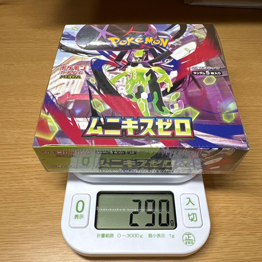 《早い者勝ち》　新品未開封　ポケモンカード　ムニキスゼロBOXシュリンク付き