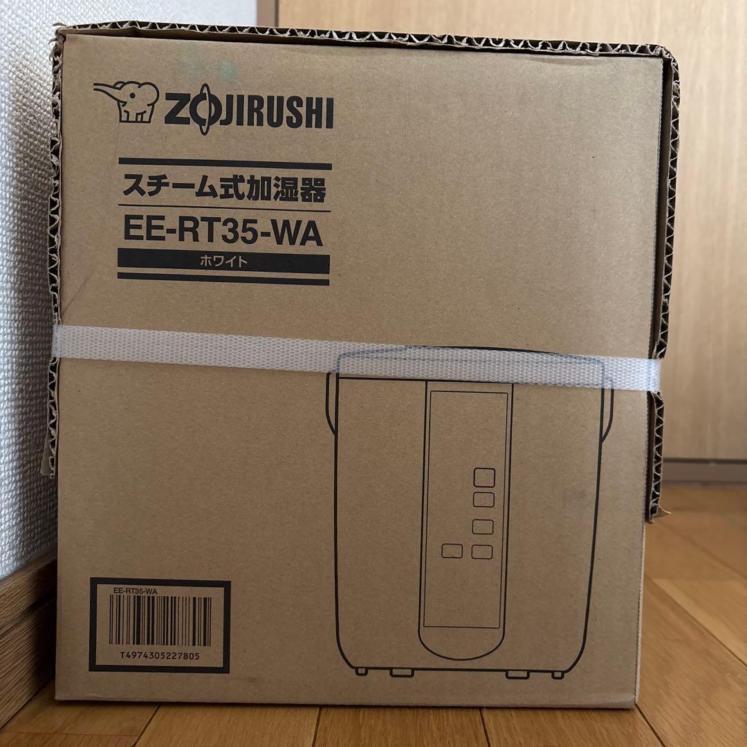 新品未開封 象印 スチーム式加湿器 EE-RT35-WA ホワイト