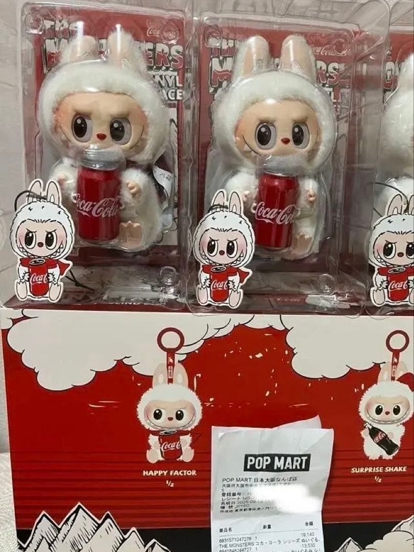 新品未使用 Labubu ラブブ　コーラ Happy Factor 缶　2個