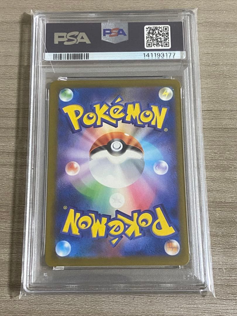 【PSA10】メガリザードンxex MA