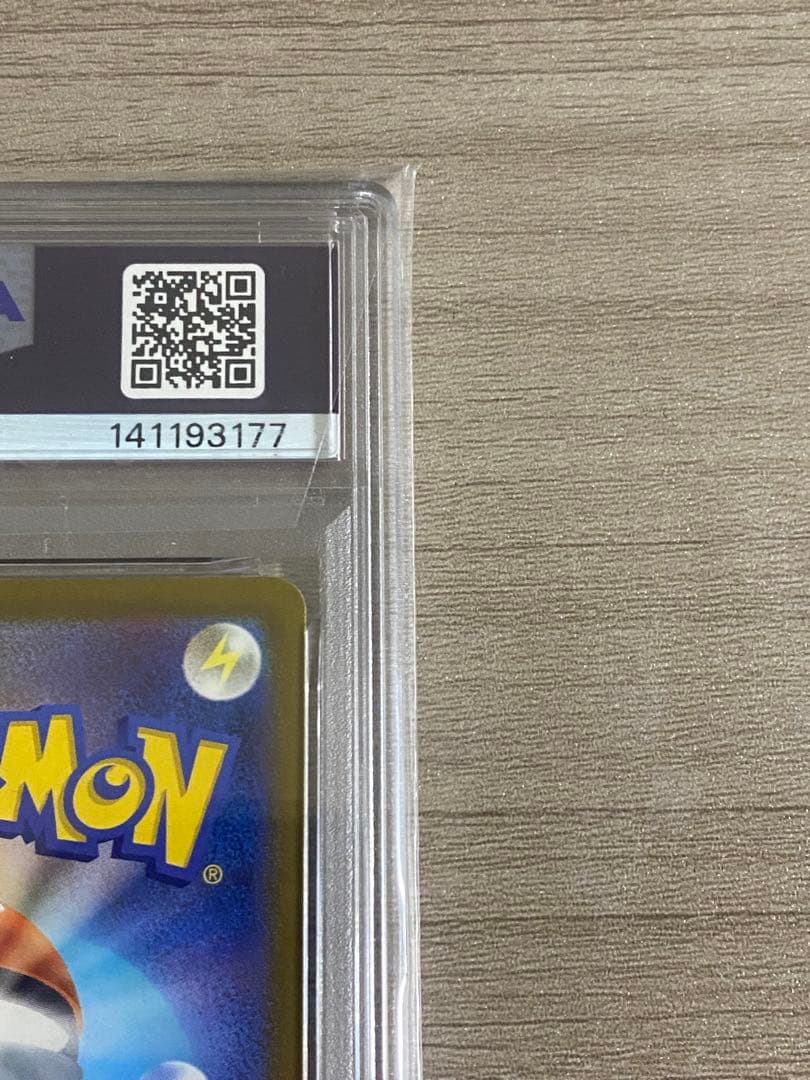 【PSA10】メガリザードンxex MA