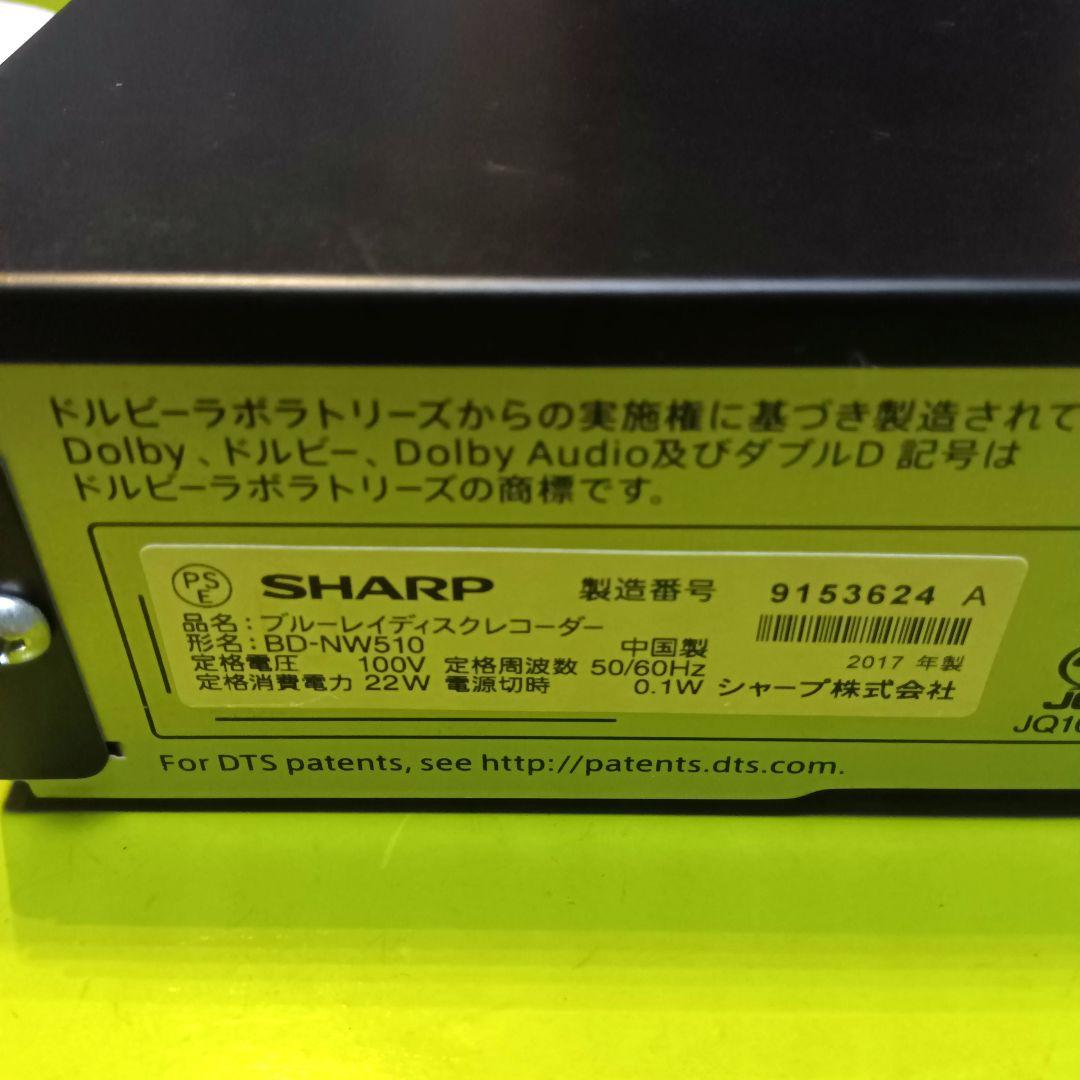 SHARP AQUOSブルーレイ BD-NW510　HDD新品交換
