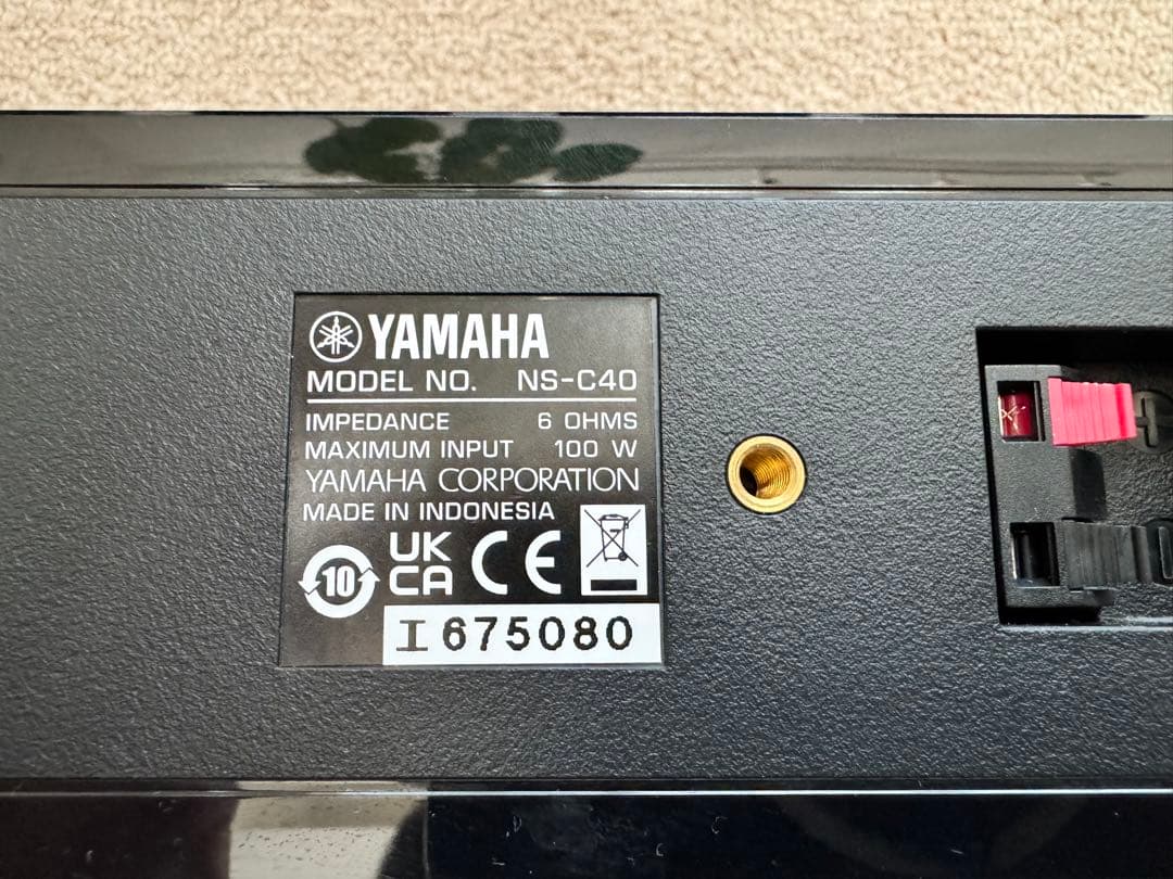 YAMAHA ホームシアタースピーカー 5.1ch一式 NS-P41B動作OK