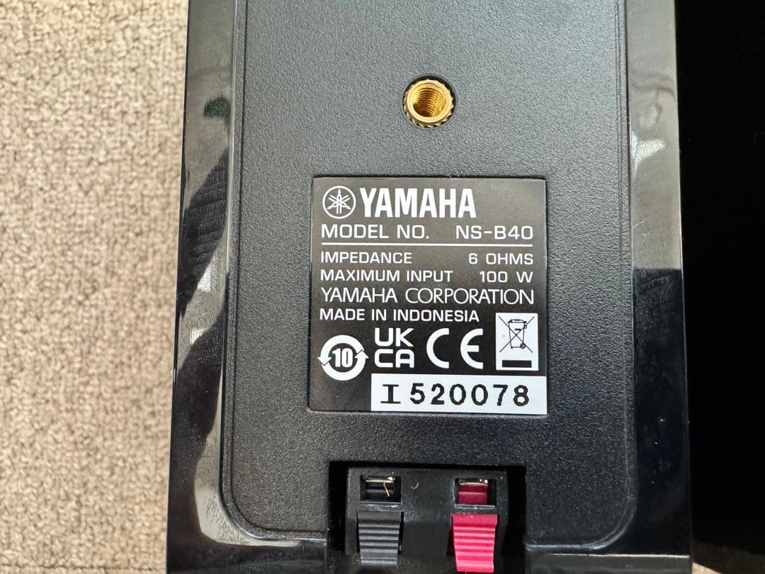 YAMAHA ホームシアタースピーカー 5.1ch一式 NS-P41B動作OK