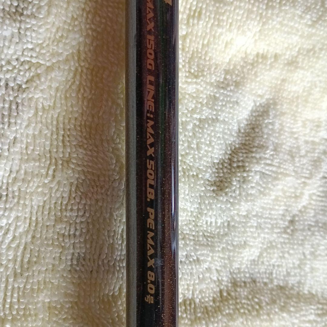 VALKYRIE シーバスロッド 4ピース　パックロッド