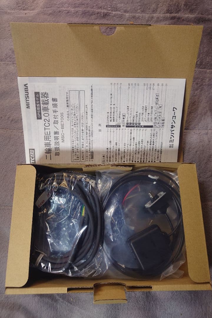 MITSUBA MSC-BE700S ETC2.0車載器