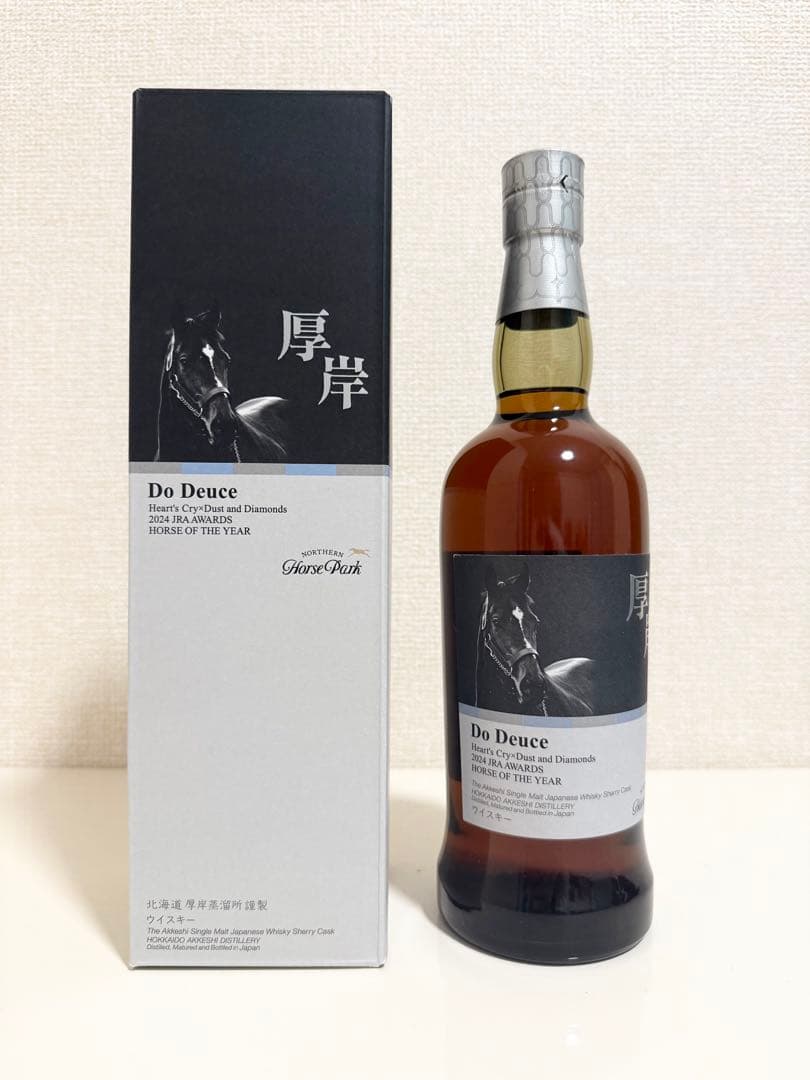 厚岸ウイスキー×ノーザンホースパーク ドウデュースデザインボトル