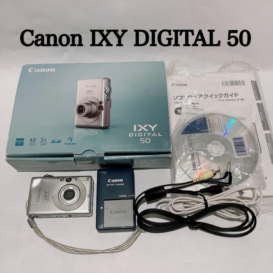動作品 Canon IXY DIGITAL 50 シルバー キヤノン デジカメ
