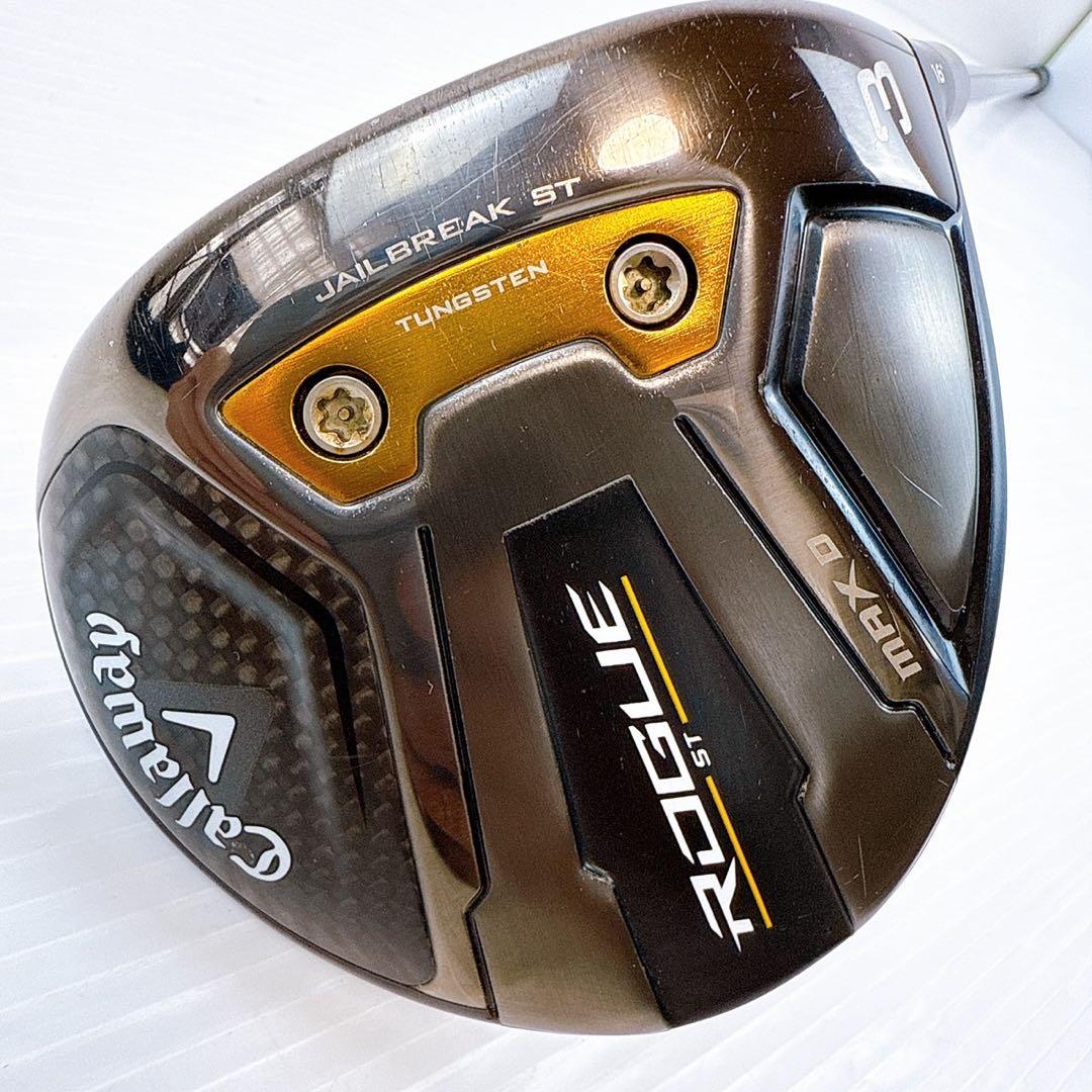 キャロウェイ　ローグST MAX D　3W　純正シャフト（R）／ROGUE ST