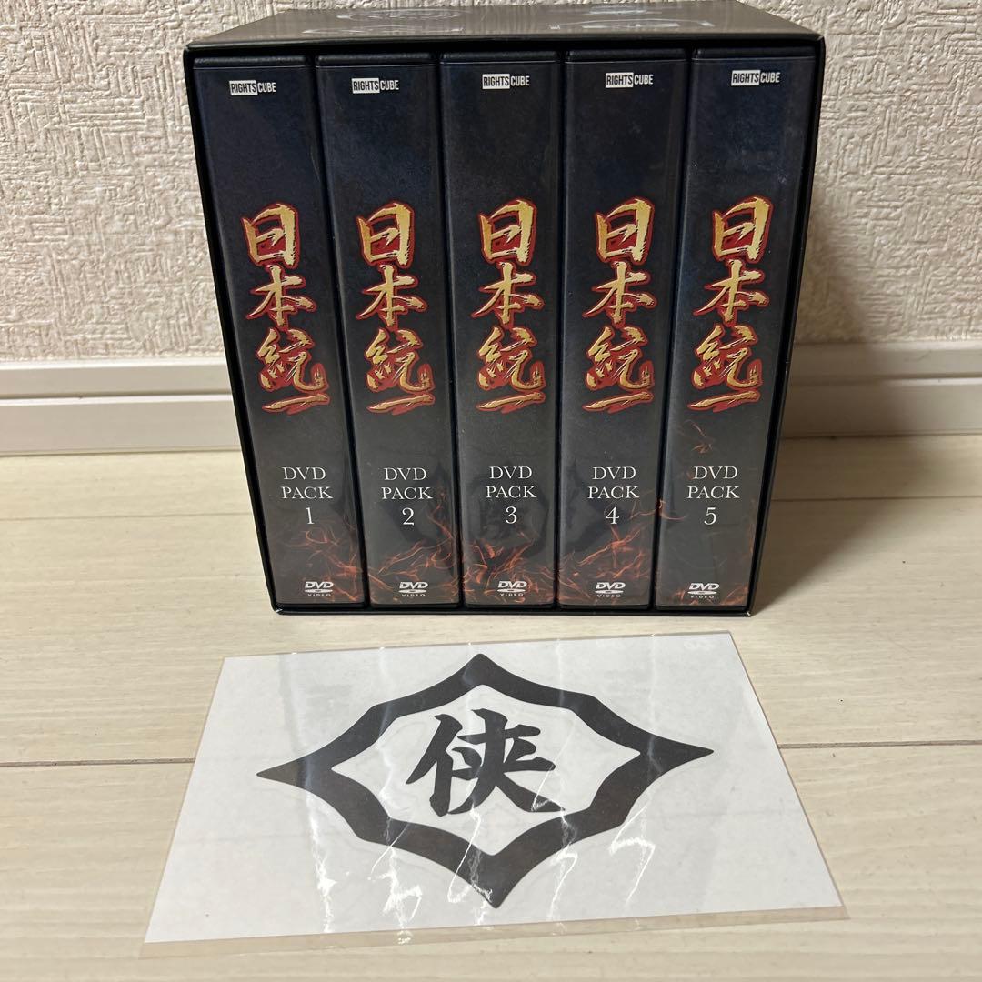 日本統一 コレクション DVD BOX