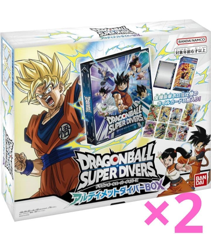 新品未開封 ドラゴンボール スーパーダイバーズ アルティメットダイバーBOX2個