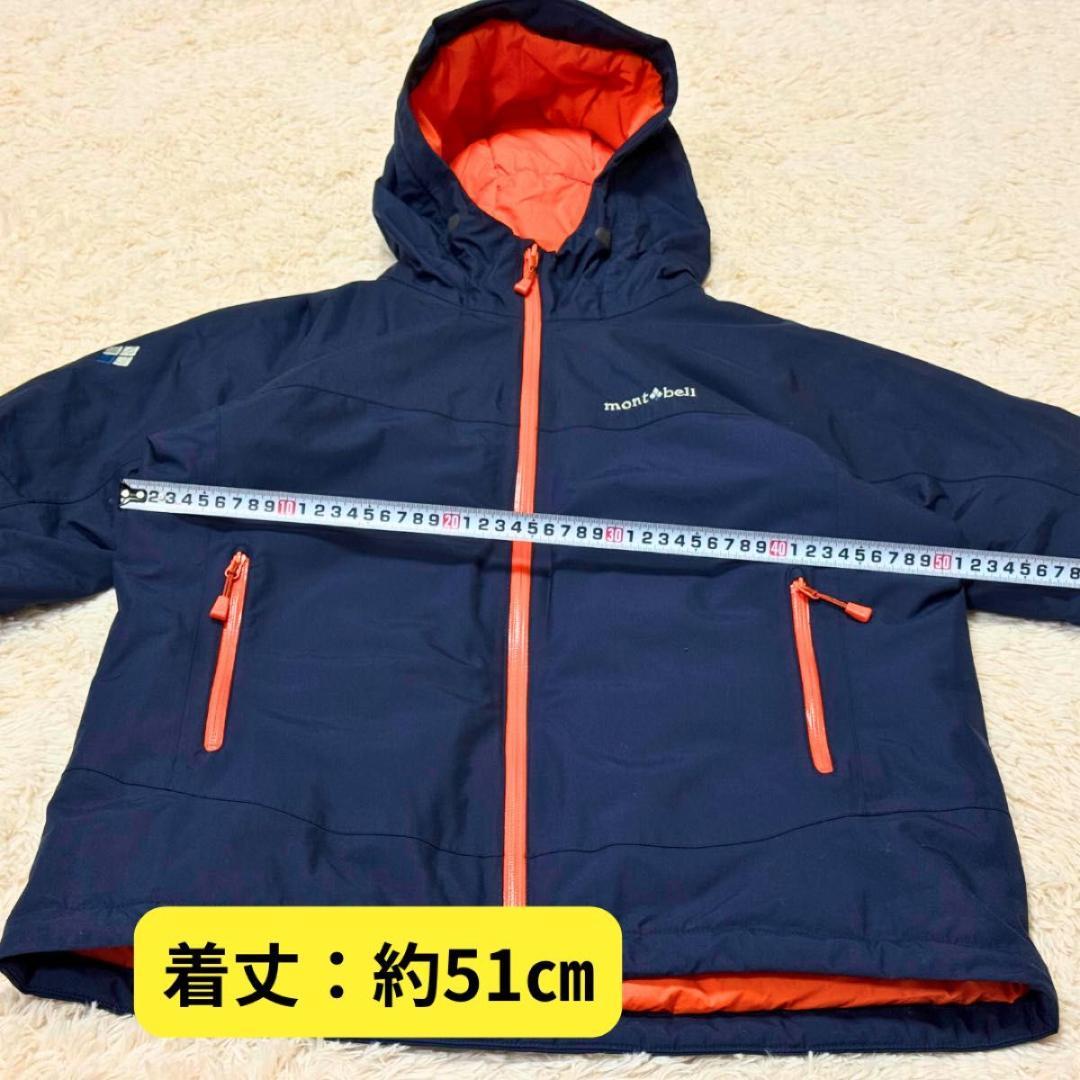 ⭐美品　モンベル　パウダーステップ ジャケット Kid's　160　ネイビー