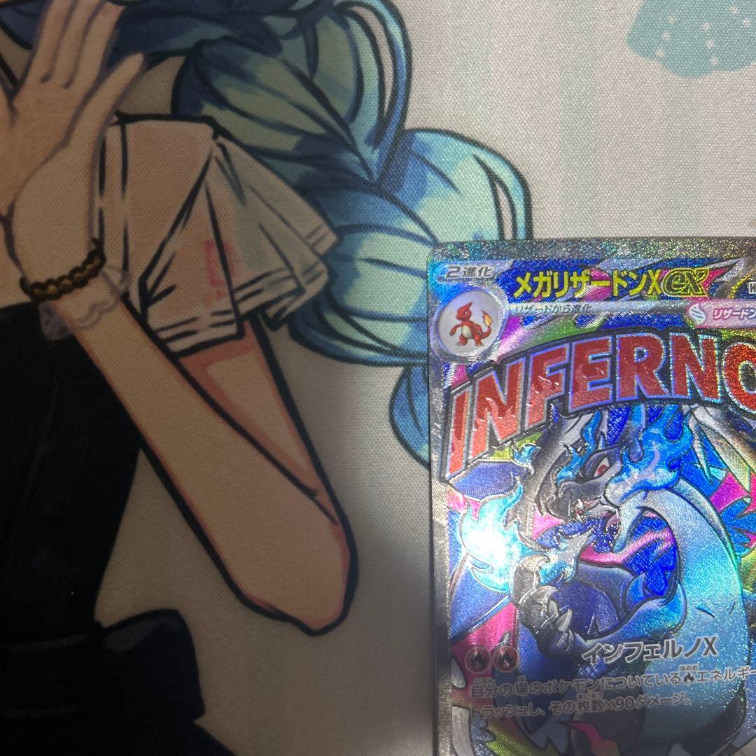 メガリザードンXex ma 魂抜け　エラー　箔ずれ