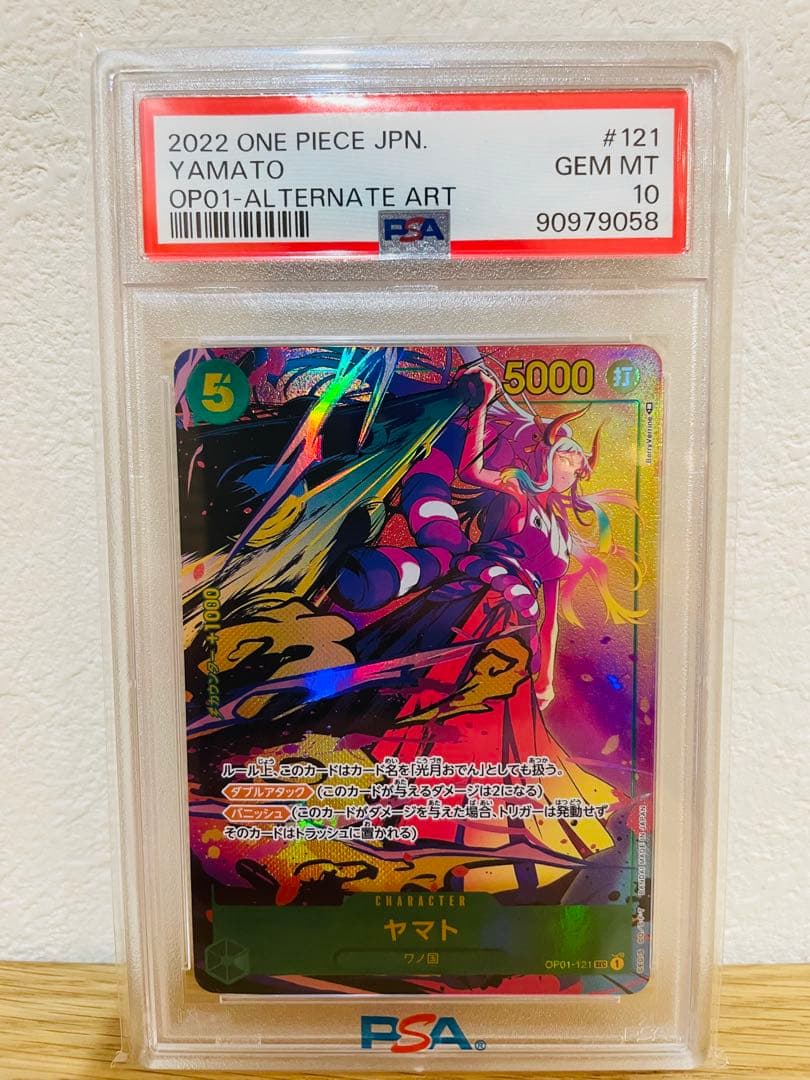 ワンピース カードゲーム ヤマト #121 GEM MT 10 psa10