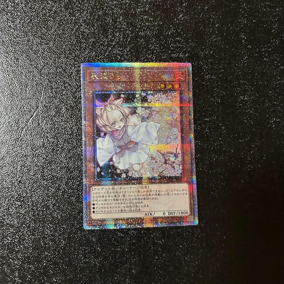 灰流うらら 25th SE[RC04-JP009]