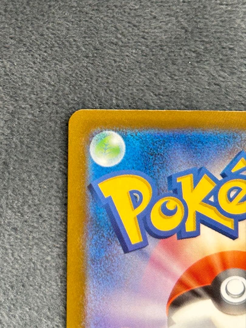 ロケット団のミュウツーex SARセット