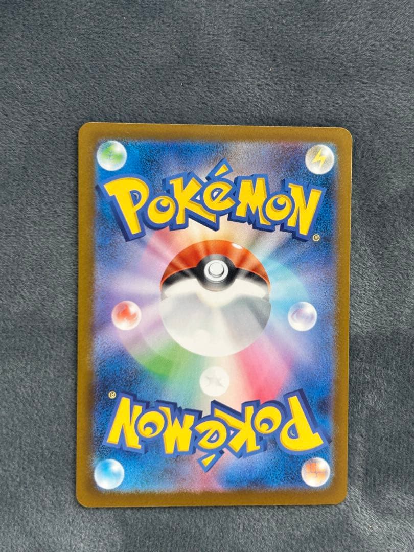 ロケット団のミュウツーex SARセット