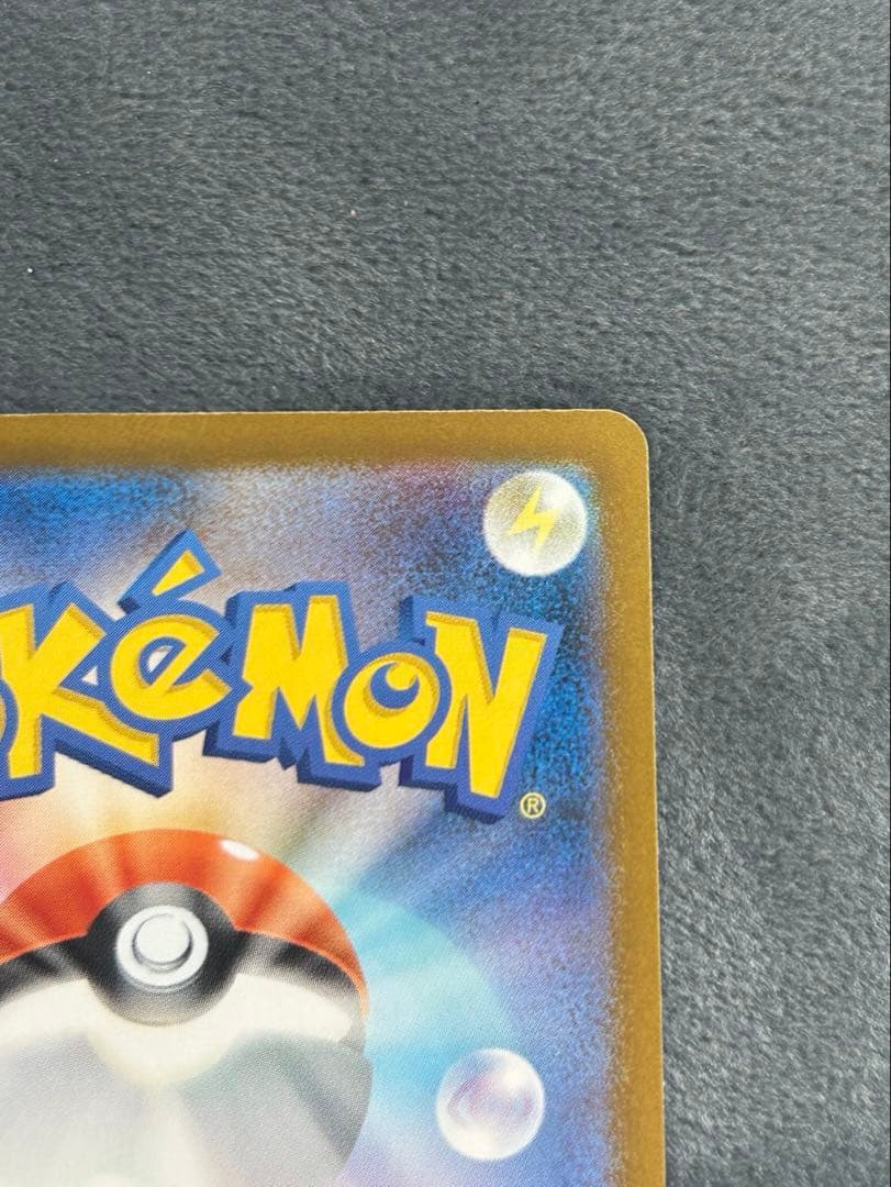 ロケット団のミュウツーex SARセット