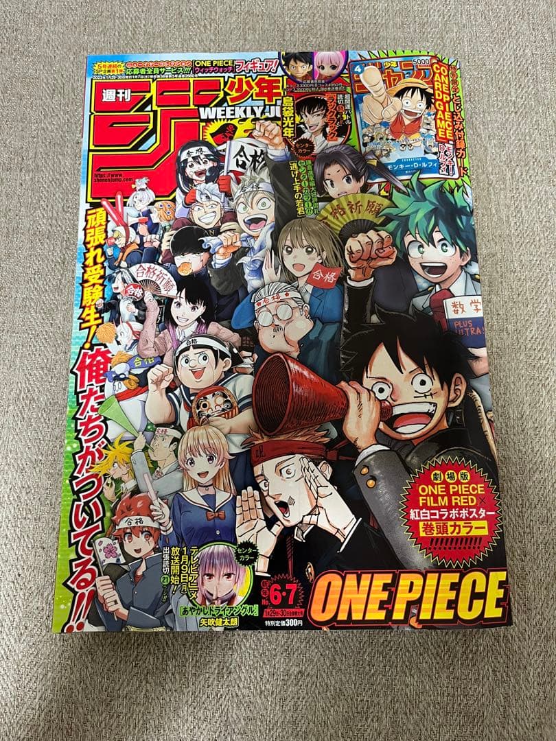 新品未開封　週刊少年ジャンプ　ワンピースカード　プロモ