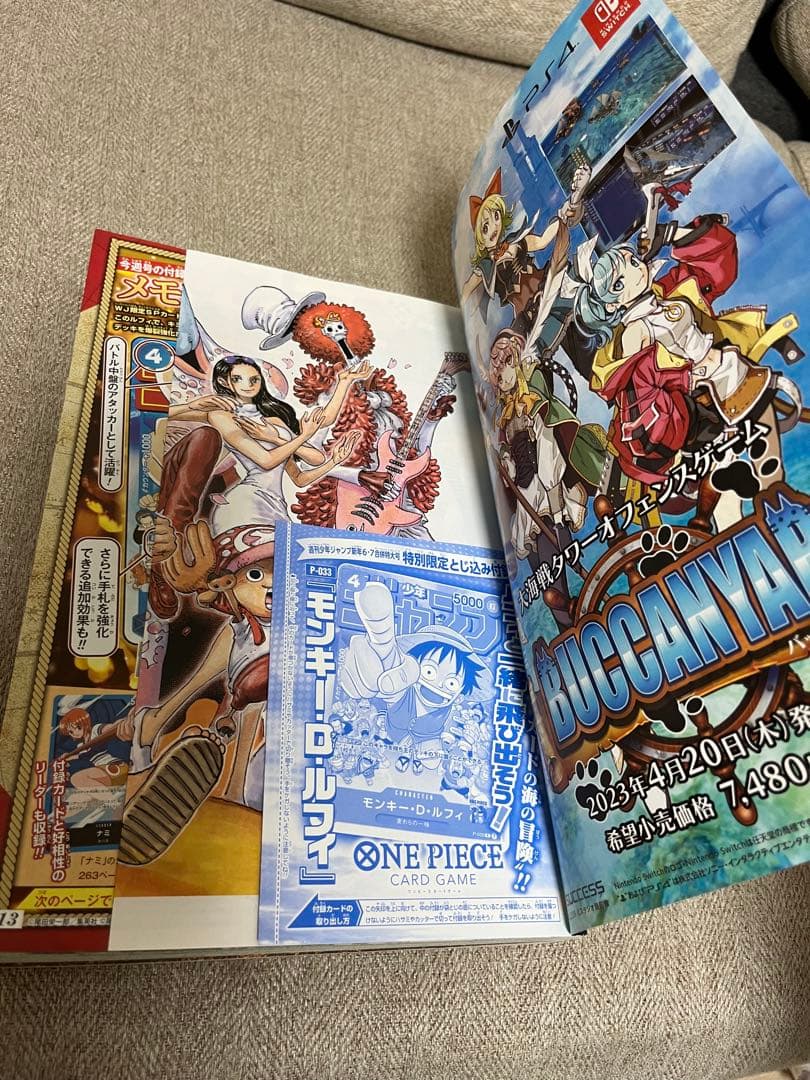 新品未開封　週刊少年ジャンプ　ワンピースカード　プロモ