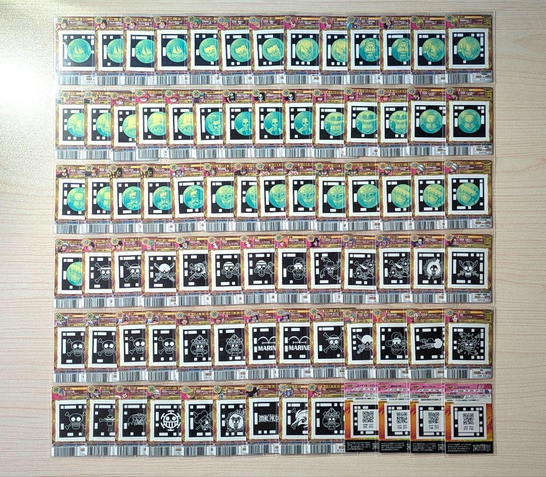 ワンピース ARカードダス 80枚まとめ売り