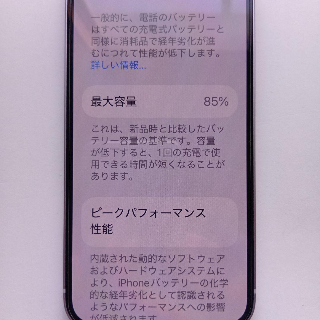 Apple iPhone 14 パープル 128GB SIMフリー