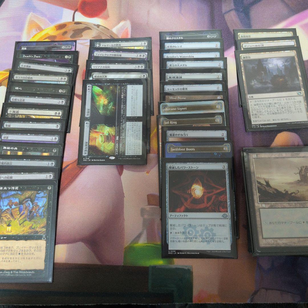 【直ぐに遊べる】統率者デッキ　ヴィンセント・バレンタイン