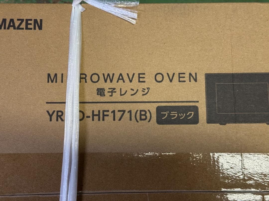 [新品] 山善 YAMAZEN 電子レンジ 17L YRBD-HF171 (B)