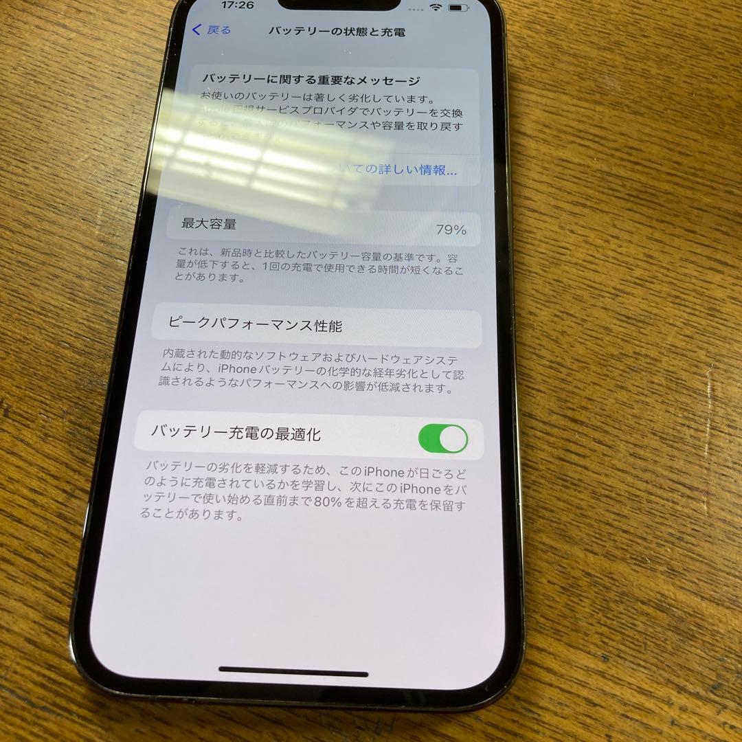 スマートフォン本体 iphone 13 pro 256GB 3383