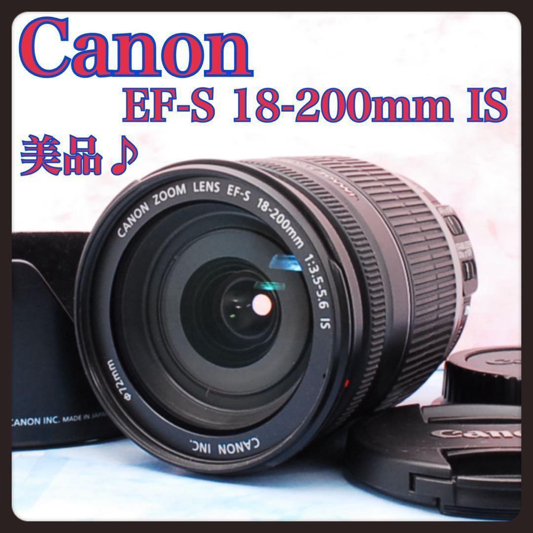 ✨美品✨Canon EF-S 18-200mm F3.5-5.6 IS