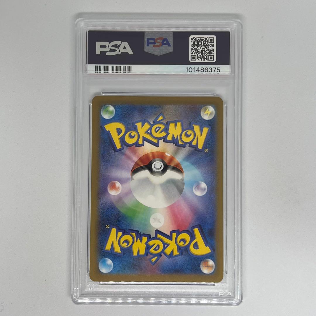 ドードリオ R マスターボールミラー SV2a ポケモンカード151 PSA10
