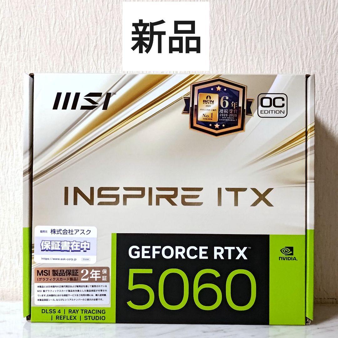 【新品】GeForce RTX5060 8G INSPIRE ITX OC