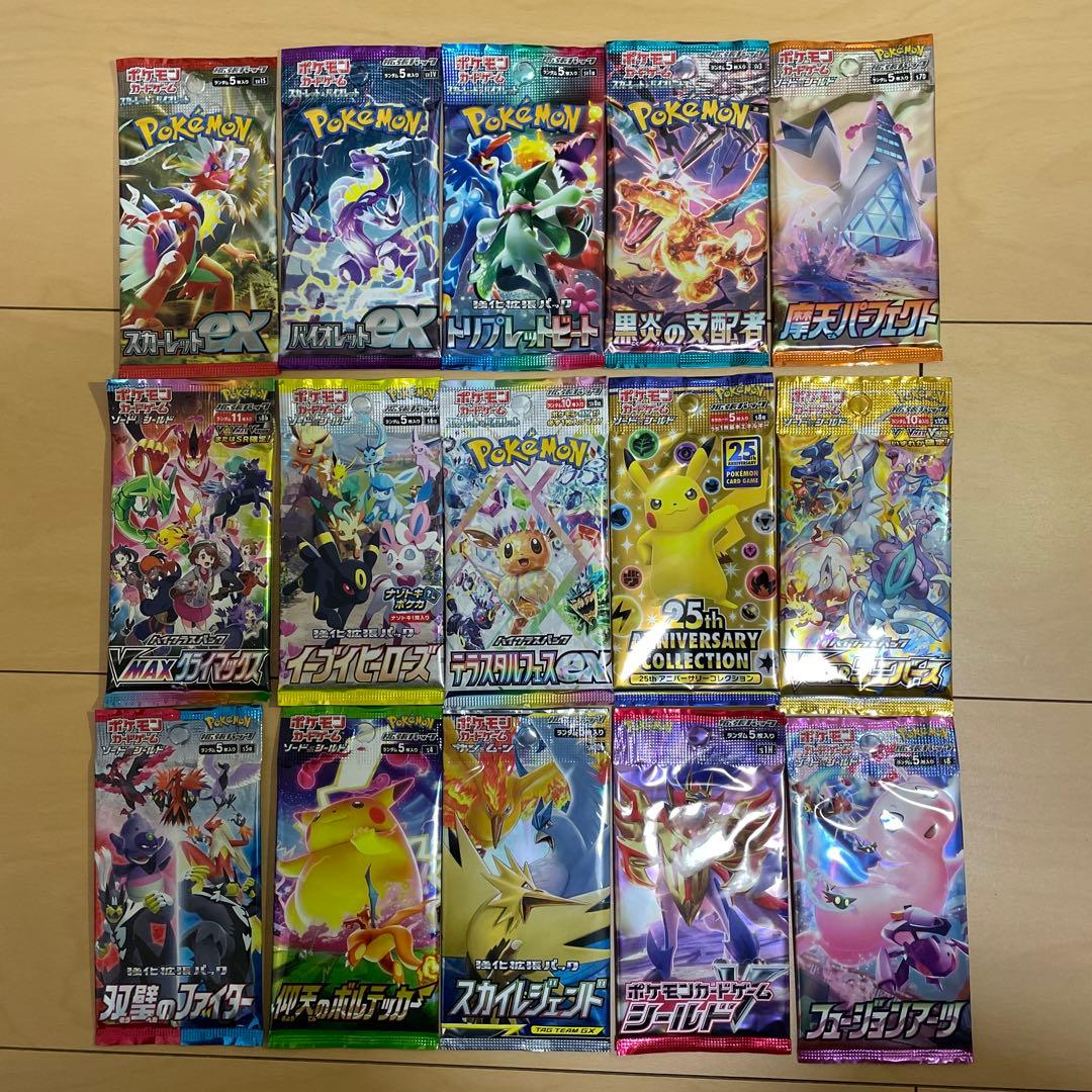 ポケモンカードバラパックまとめ売り