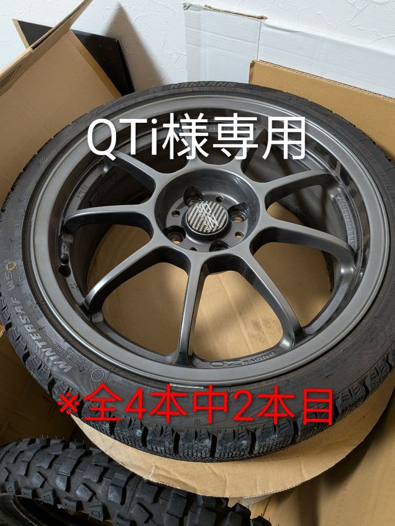QTi専用 17インチホイール 2本目 oz alleggerita hlt