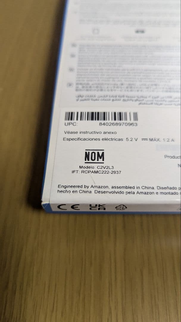 Kindle 11th gen 16GB ブラック ケースカバー