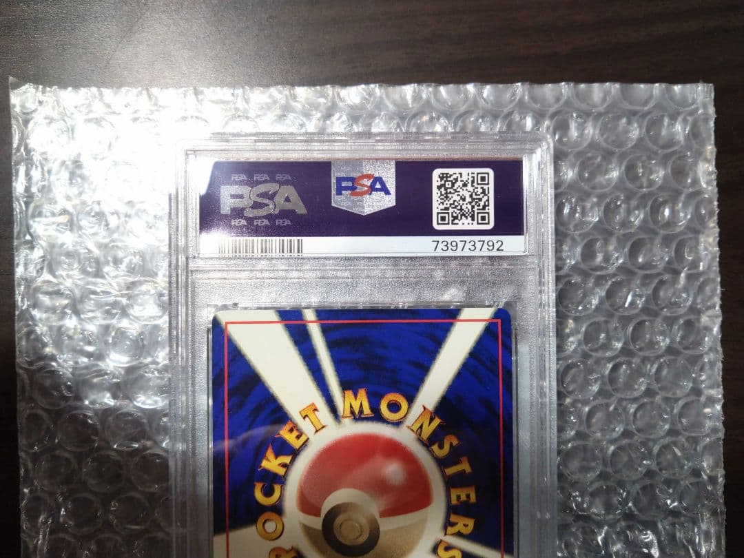 【PSA9】ピカチュウ ワールドホビーフェア 特別限定拡張シート　ポケモンカード