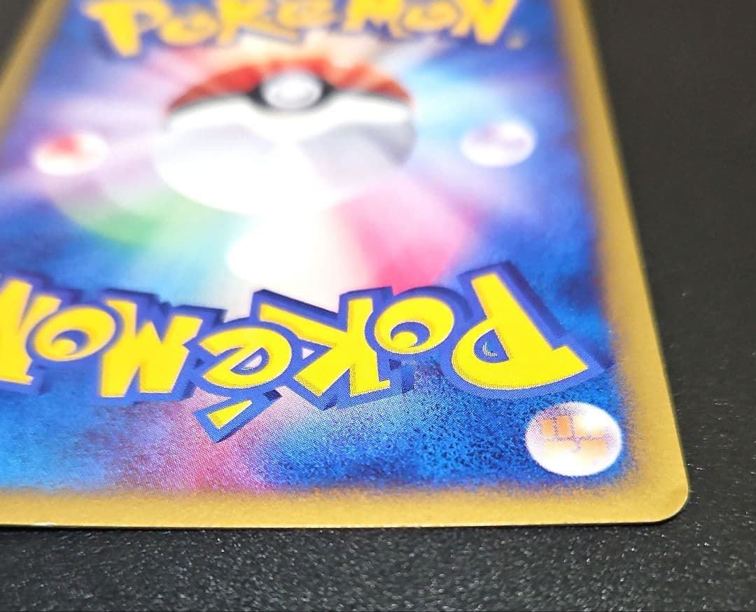 ヘルガー ★ 拡張パック第2弾 地図にない町 071/092 1EDITION