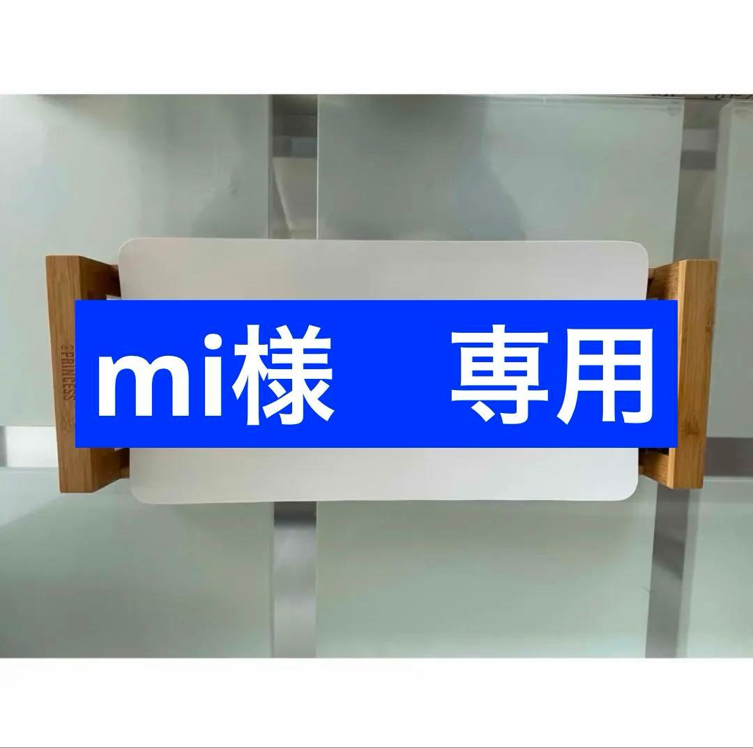mi　PRINCESS Table Grill Pure ホットプレート