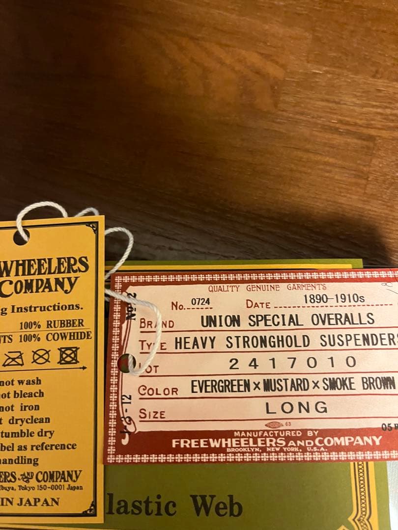 フリーホイーラーズ　ヘビーストロング　サスペンダー　ロング