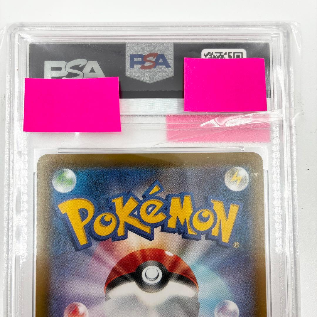 【PSA10】 エーフィV SA 081/069 SR イーブイヒーローズ