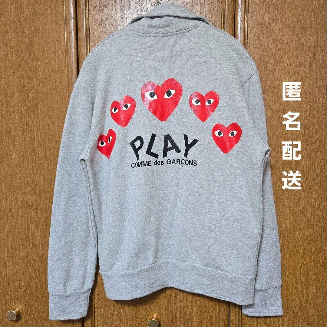 ジャージ スウェットジャケット PLAY COMME des GARÇONS