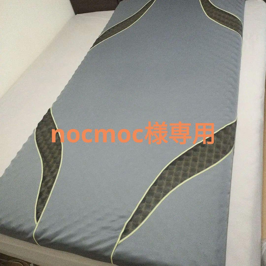 西川エアー　AiR シングルエアマットレス