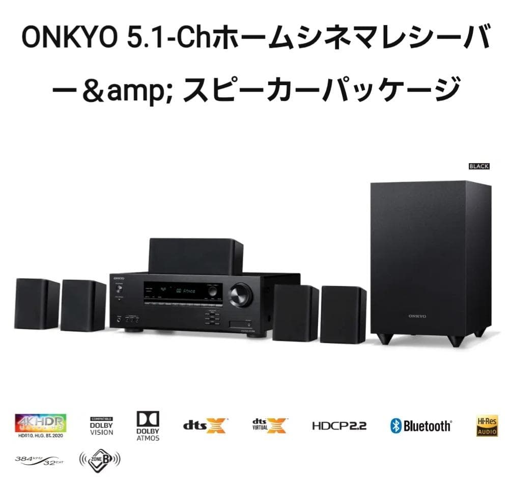 ONKYO HT-R398 5.1ch サラウンド　ホームシアター　フルセット