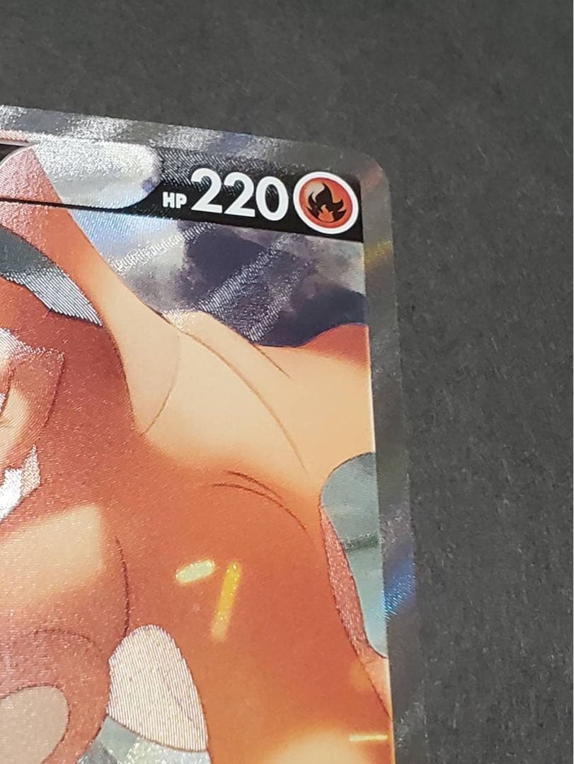 h*a様 リザードンV SR ポケモンカード　ポケカ