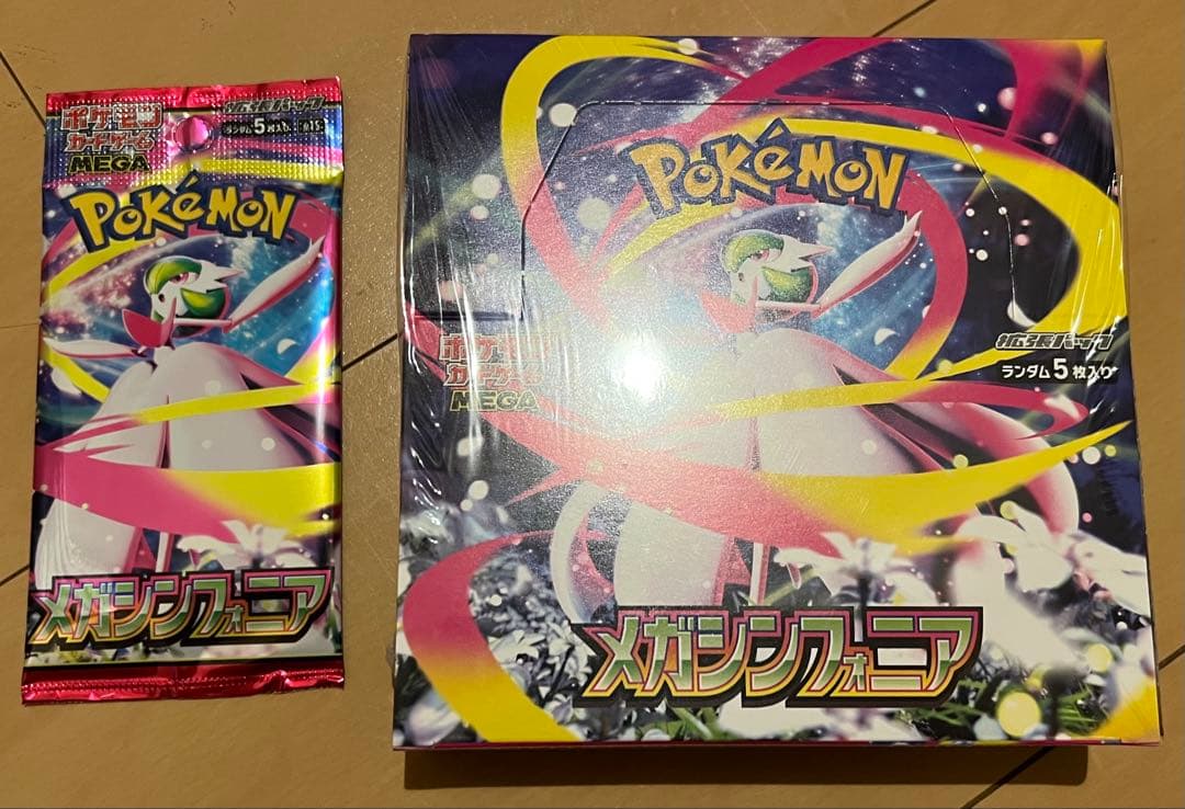 メガシンフォニア　box シュリンク付き未開封＋1パック