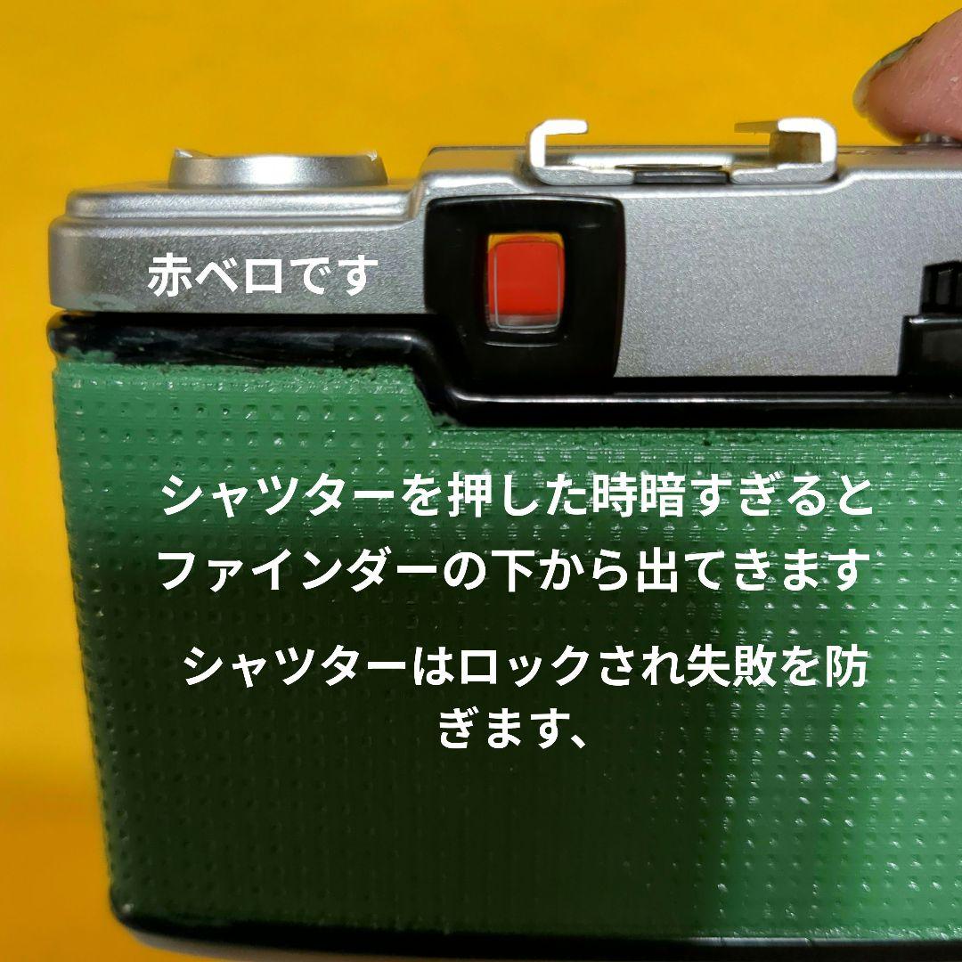 最終価格完動品♦オリンパスペンOLYMPUS PEN EE-3♦快調赤ベロOK