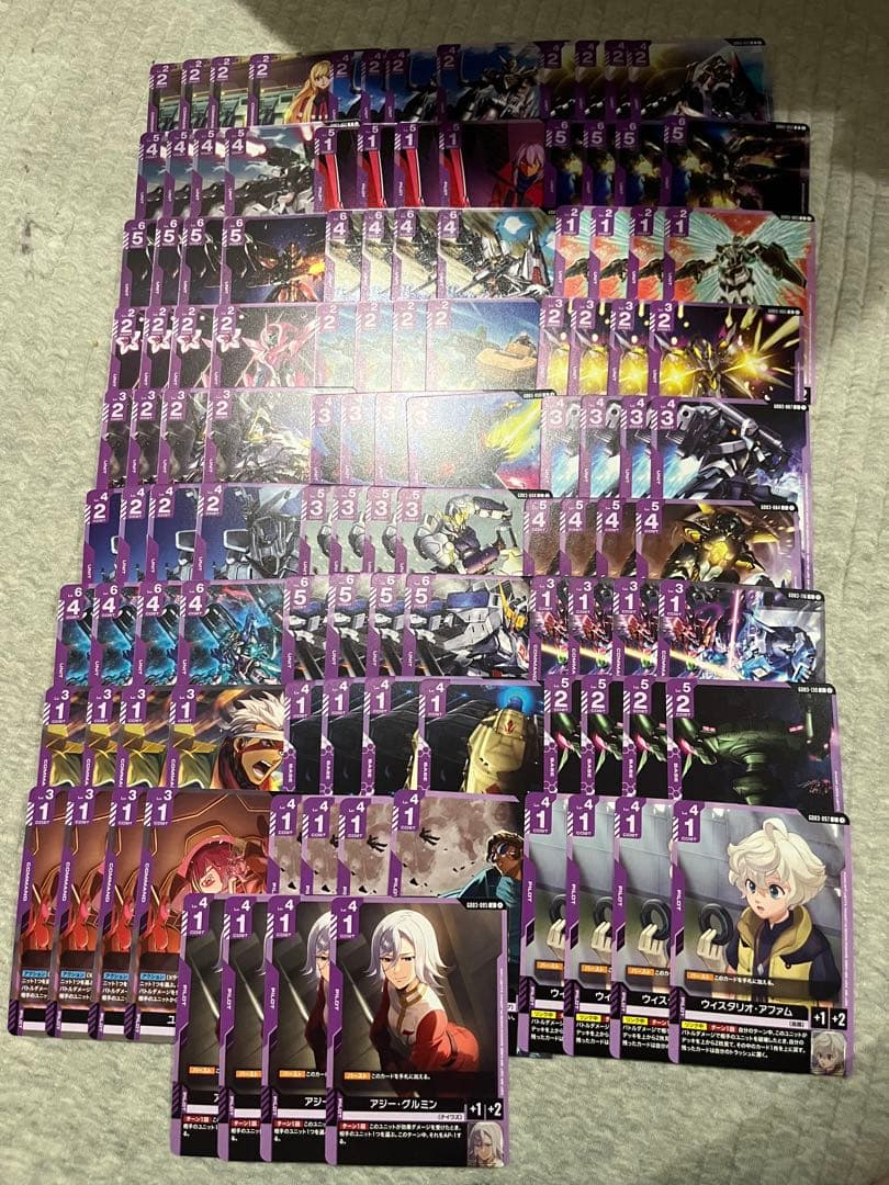 ガンダム　Steel Requiem　LR R U C 各色4コン